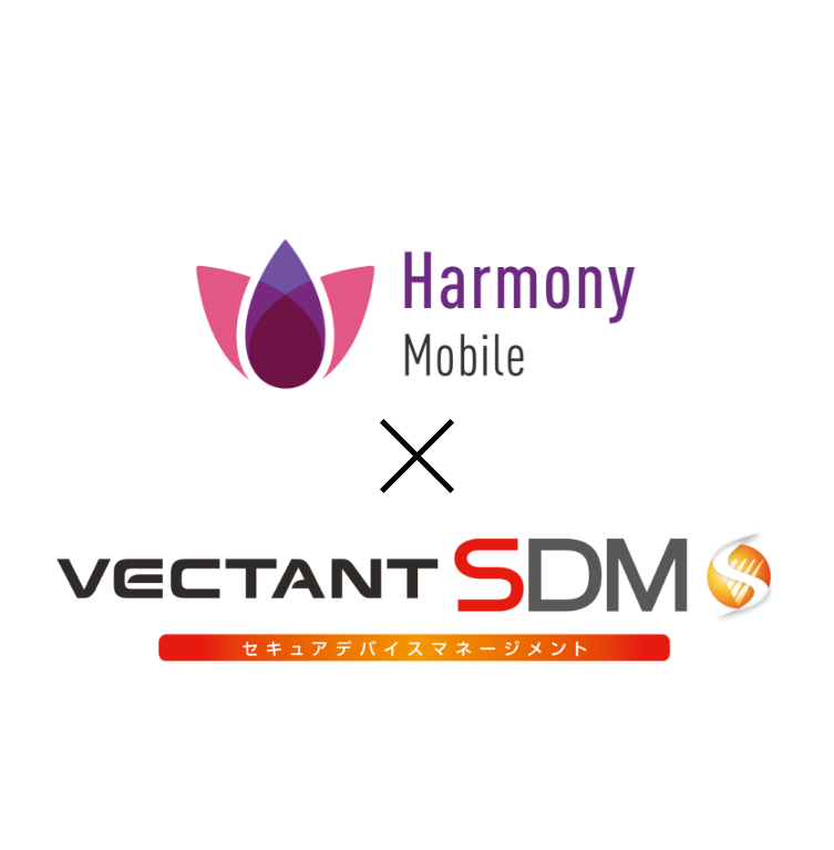 Harmony Mobile×VECTANT SDM